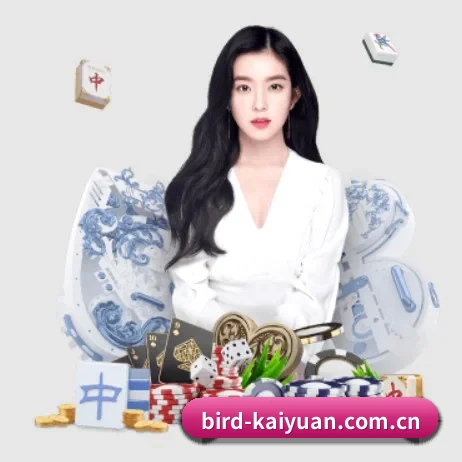 开元体育入口 APP